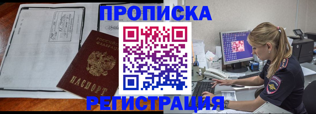 форма 3 в Хабаровском крае